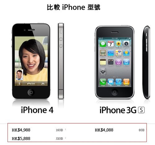OپWiPhone 4r