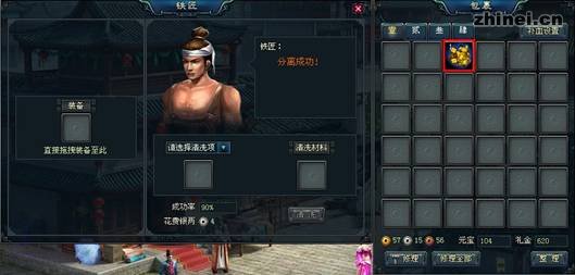 點擊圖片可在新窗口打開 \