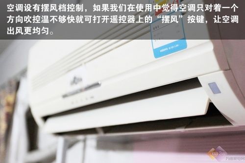 驚人差距!空調和電暖氣11小時耗電量PK