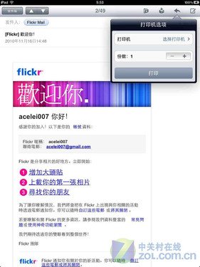 t@ϲ OiOS4.2.1Ԕ
