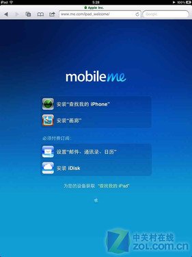 t@ϲ OiOS4.2.1Ԕ