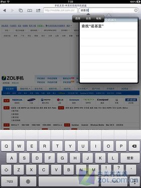 t@ϲ OiOS4.2.1Ԕ