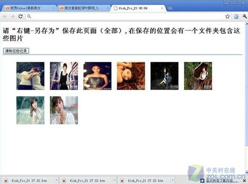 ùȸg[chrome dW퓈DƬ 