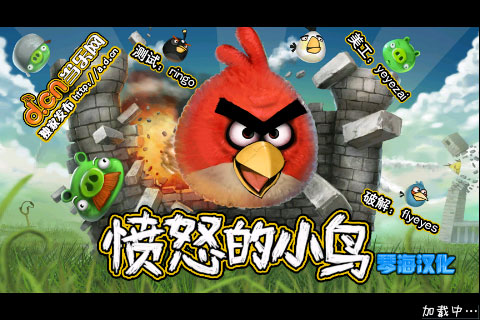 ŭСBAngry Birds