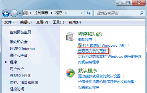 QWindows 7Пoжda(b) 