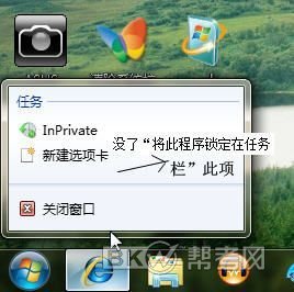 Win7ϵyЌݷʽi΄ՙ