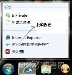 Win7ϵyЌݷʽi΄ՙ