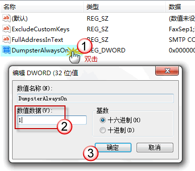 秘技!恢復Outlook郵箱中已刪除的郵件