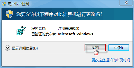 秘技!恢復Outlook郵箱中已刪除的郵件