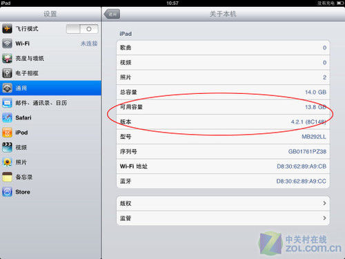 iOS 4.2.1版iPad綠毒Win完美越獄詳解