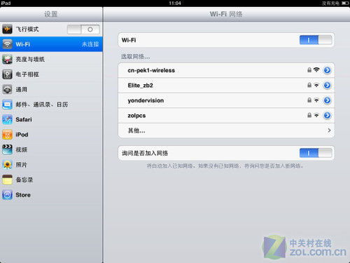 iOS 4.2.1版iPad綠毒Win完美越獄詳解