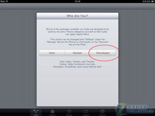 iOS 4.2.1版iPad綠毒Win完美越獄詳解