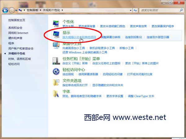 windows7ŴsСı(xing)Ŀ