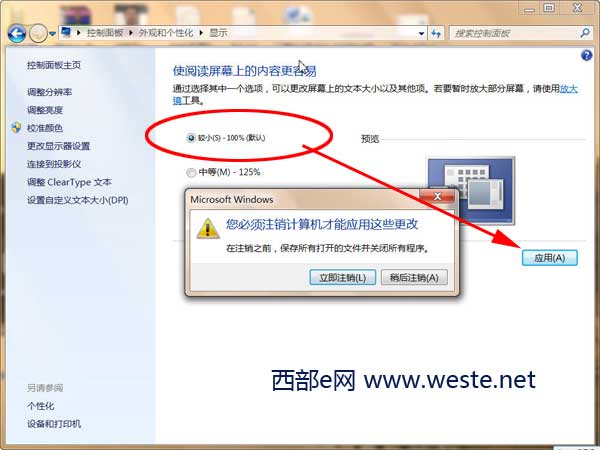 Windows7ŴsСı(xing)Ŀ