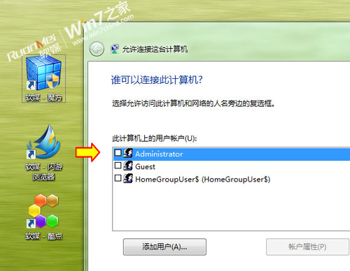 Windows 7ϵy¼OVPN