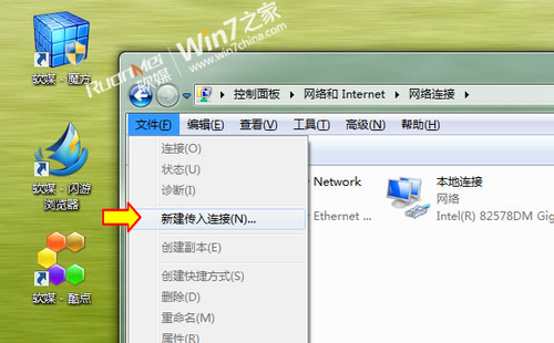 Windows 7ϵy¼OVPN