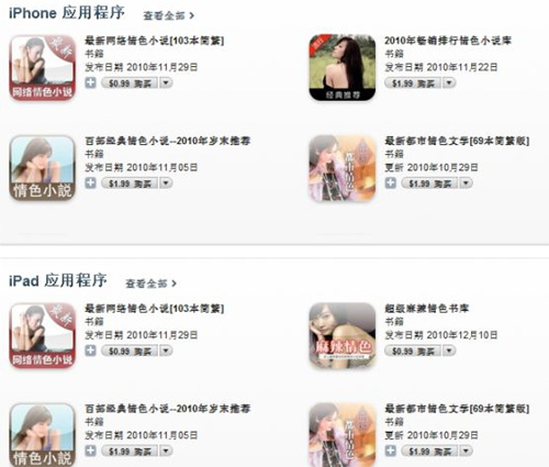 APP STOREȑ÷