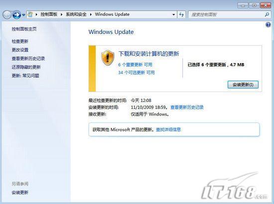 Windows7亂碼問題終極解決方案