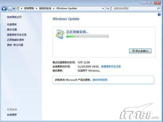Windows7亂碼問題終極解決方案