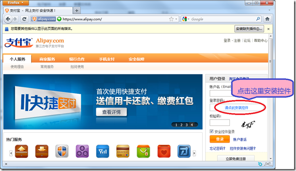 Alipay_1