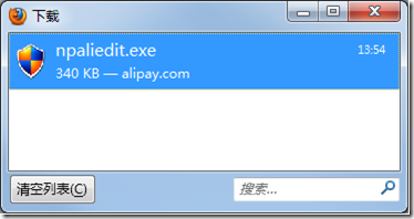 Alipay_4