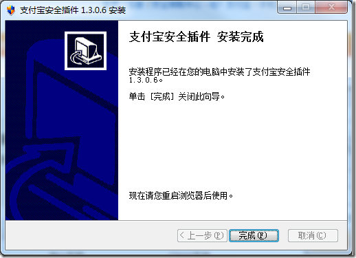 Alipay_7