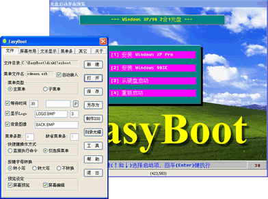 EasyBootdӹP