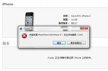 iTunesl(f)δ֪e`3194ĽQk