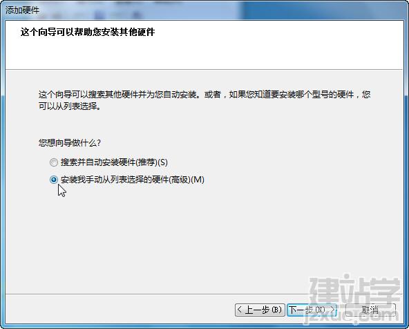 圖文并茂教大家在Windows7系統(tǒng)上安裝Oracle數(shù)據(jù)庫