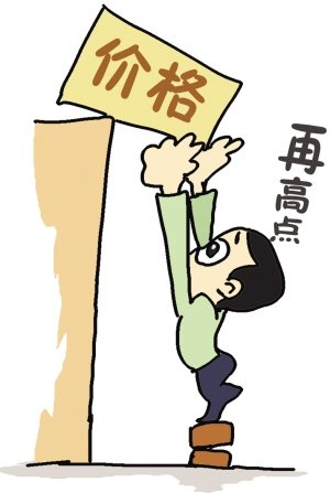 記者臥底團購網 揭秘行業五大潛規則