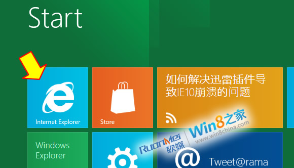 誤刪Win8 Metro中的IE圖標怎么找回來