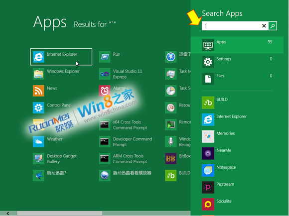誤刪Win8 Metro中的IE圖標怎么找回來