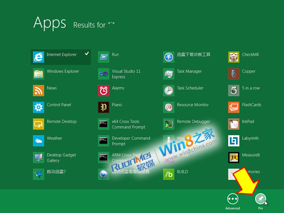 誤刪Win8 Metro中的IE圖標怎么找回來