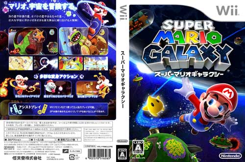 (j)RWy Super Mario Galaxy