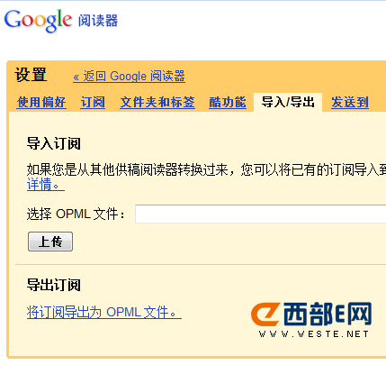 Google readerӆOPMLļ