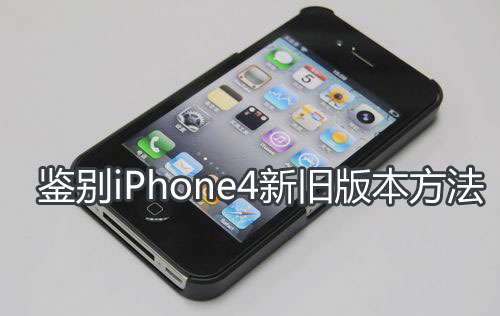 beiPhone4f汾