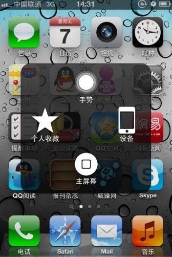 iOS 5.0 GMˢC(j)̳