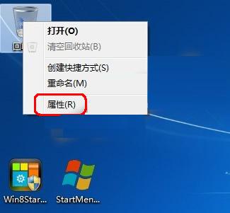 һWindows 8hļrĴ_Jʾ1