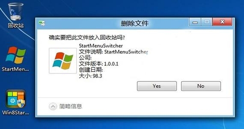 һWindows 8hļrĴ_Jʾ3