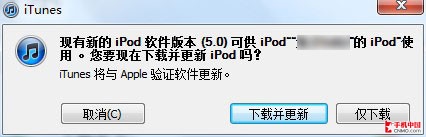 °汾̼KR OiOS 5ָ 