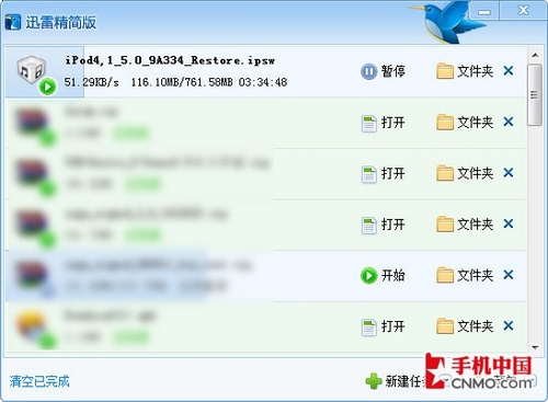 °汾̼KR OiOS 5ָ 