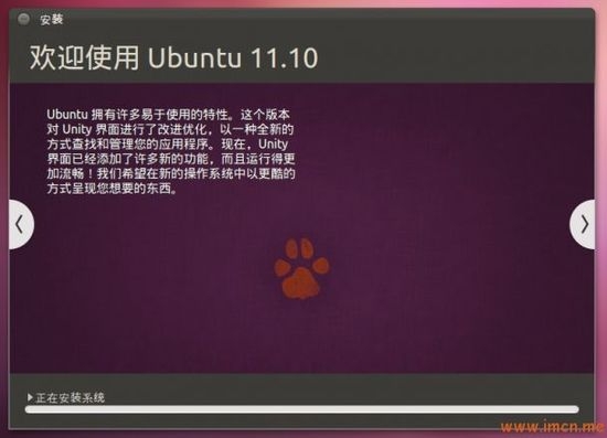 Ubuntu 11.10l ͷd