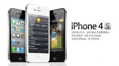 iPhone 4SC18ճɶ؛ r1f2