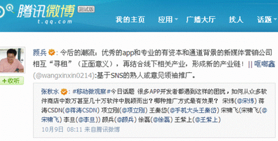 ƄӻWǰڰaI朱 ƏV݁y⾰ͨŏS̡WܛIӲ̣ITI̤Mͬһl——ƄӻW@M̘IB朗l¸ȻγvӍƼɴƳϵ͇ƄӻWİlչFMнxĞһƪ^