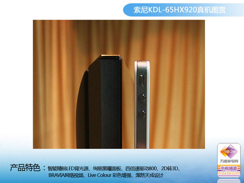 80 KDL-65HX920C