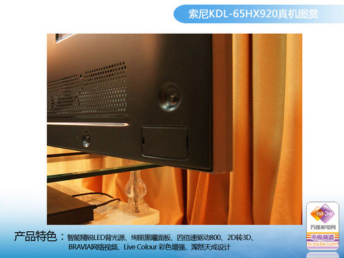 80 KDL-65HX920C