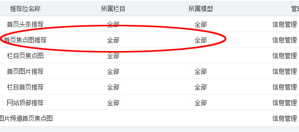 Qphpcms v9퓽cD@ʾĆ}