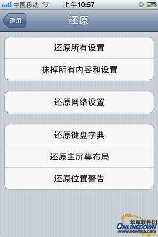 iPhone 4SʮO ЧQ늳ع