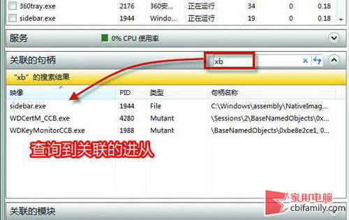教你迅速揪出文件被惡意占用的“內鬼”