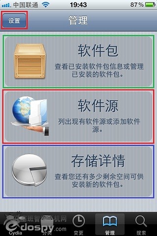 點擊新窗口打開 \